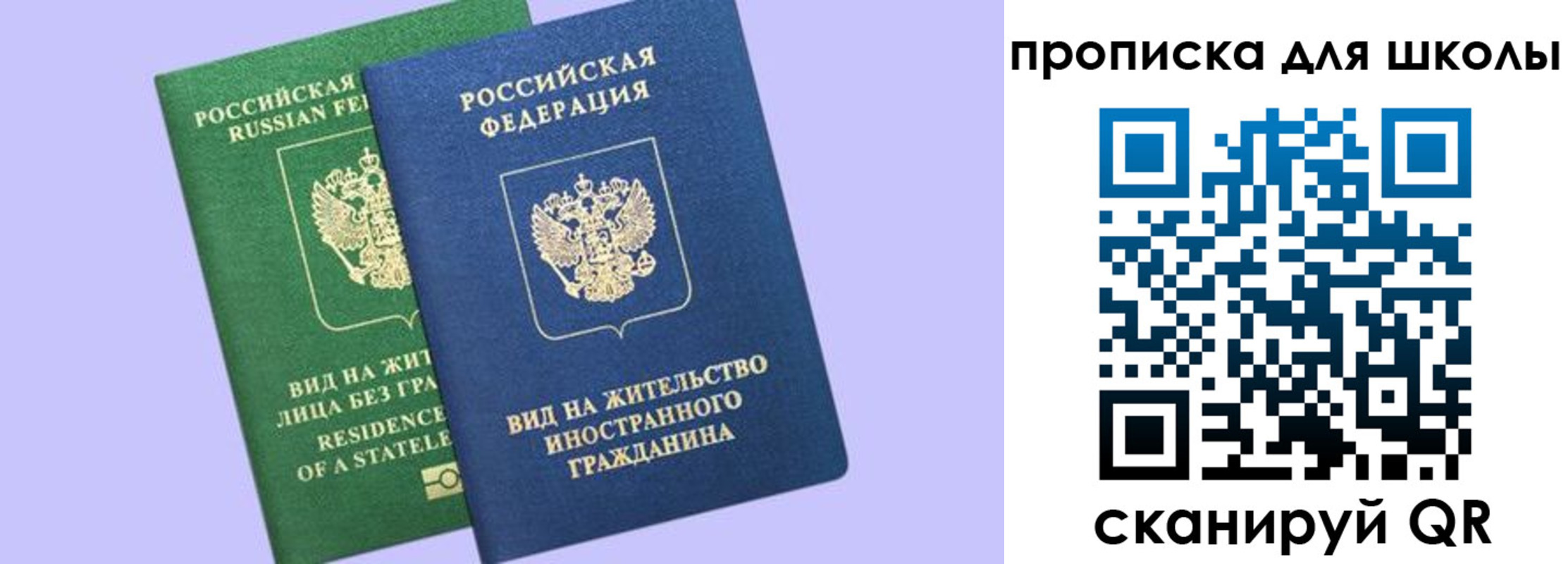 временная регистрация поиск в Узловой