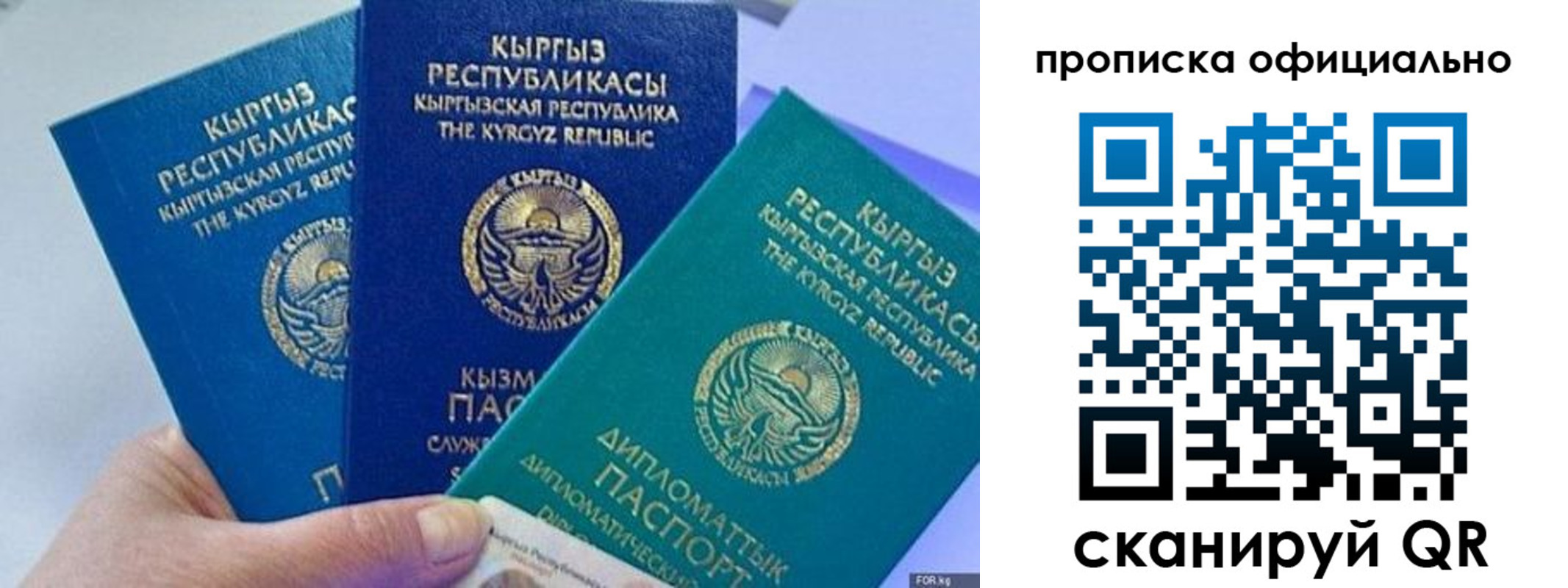 миграционный учет в Узловой
