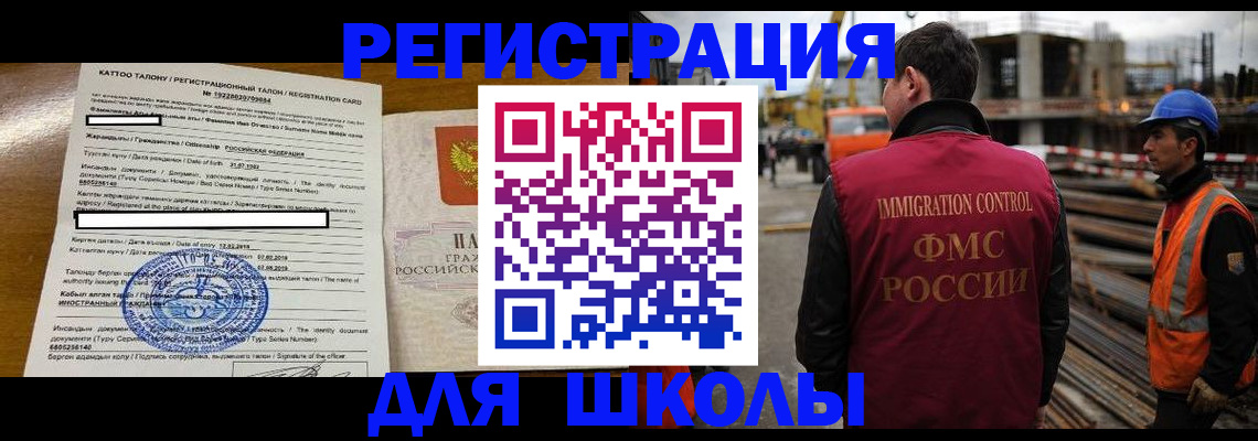 пропишу в квартире в Узловой